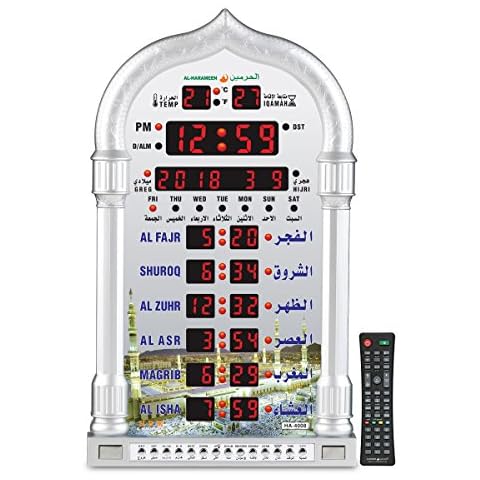 AL-HARAMEEN thumbnail