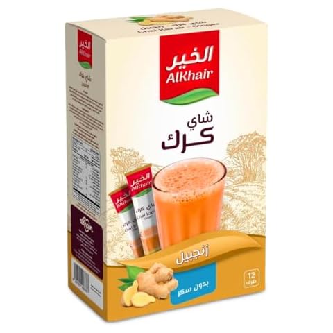 Alkhair thumbnail