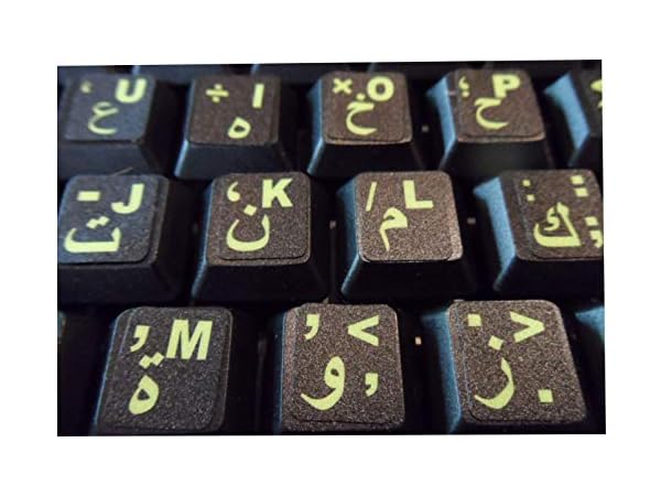 The 10 Best Arabic Keyboards of 2023 (Reviews) - FindThisBest