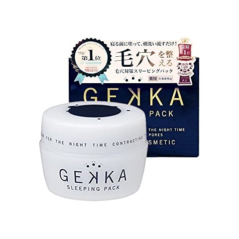 GEKKA feature image