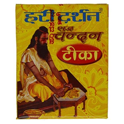 Hari Darshan thumbnail