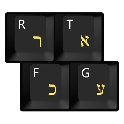 Hebrew Keyboards