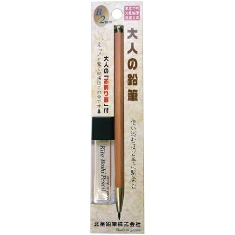 Kitaboshi Lead Holder 2mm, Black Body and Sharpener Set (OTP-680BST)