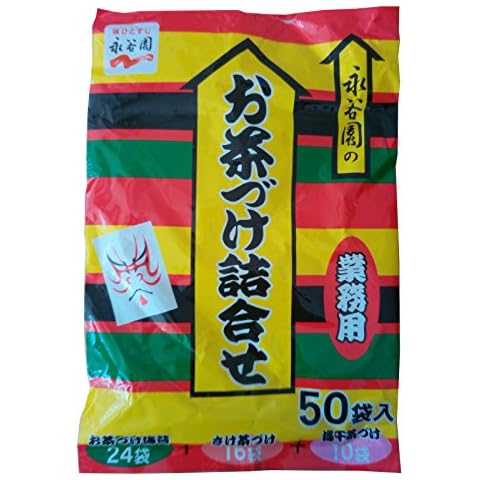 Nagatanien thumbnail