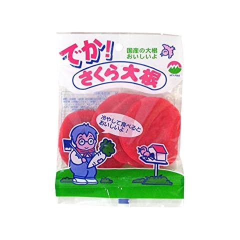 Yaokin thumbnail